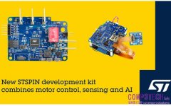 意法半導體智慧致動器 STSPIN 參考設計整合馬達控制、感測器和邊緣人工智慧