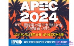 EPC將在APEC 2024展示最前沿的電力電子解決方案