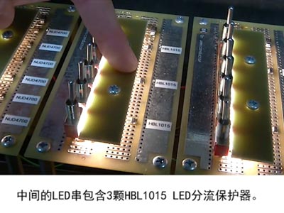 實現LED照明最高可靠性—LED分流器方案