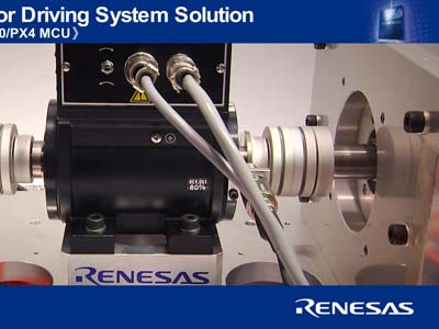 Renesas----V850/PX4油電混合車/電動車馬達驅動解決方案