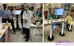 筑波醫電AI雙眼龍熱像儀 結合「實名制TOCC自動檢測系統」導入新竹馬偕醫院