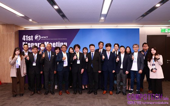 AFACT各國代表齊聚臺灣 共同推動亞太數據標準，頒發eASIA Awards頂尖創新_COMPOTECH ASIA