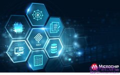 Microchip推出MCP伺服器，為嵌入式工程師打造 AI 賦能解決方案