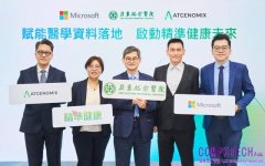 亞東醫院將核心基因定序系統落地 Azure 台灣區域，以雲端算力推進精準醫療