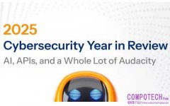 Akamai 發佈 2025 資安年度回顧報告：揭露「AI 武器化」與「API 攻擊肆虐」下的全球數位危機