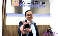 擷發科首顆自研 NFC 晶片一次投片成功　良率高達 99% 深化軟硬體整合實力，佈局 AIoT 雙因子安控新藍海