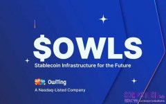 奧丁丁集團母公司 OBOOK Holdings Inc. 公布截至2025年6月30日止之上半年未經審計財務結果；核心基礎建設轉型接近