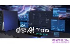 技嘉於 CES 2026 展示面向本地 AI 應用的實用型 AI TOP Utility