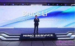 寧德時代旗下寧家服務首次佈局沙特 打造中東最大新能源後市場體驗中心