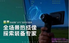 是德科技以高功率與百萬瓦級充電測試解決方案驅動電動交通的未來