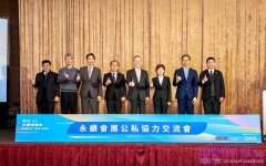 從交通路口到公共系統， 光林智能攜手TAISE落實城市減碳行動