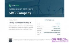 台灣富士軟片資訊引進 PrintReleaf 生質與碳抵換服務 協助企業按紙張使用量進行植林或抵換等量碳排