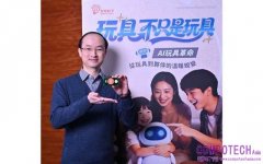 情感型 AI 玩具掀革命 創意點子打造全齡智慧陪伴