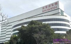 英業達運用西門子軟體優化設計流程，打造製造卓越新標竿