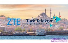 土耳其電信攜手中興通訊完成全球首個C+L全頻一體化1.6Tbps現網試驗，開啟優智全光網新時代