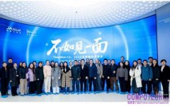 全球媒體聚焦晶澳科技DeepBlue 5.0重新定義高價值光伏未來