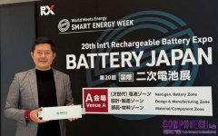 格斯科技*發表XNO®高功率快充電池產品線 攜手英國Echion推動新一代鋰電池技術邁向全球市場