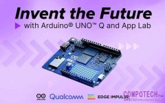 Arduino與高通宣布舉辦Hackster 2026年首場開發者競賽