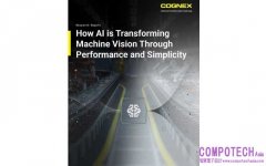 Cognex 最新研究發現，製造商對人工智能 (AI) 視覺系統的期望日益提升，要求系統兼具卓越性能與簡約設計