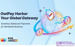 奧丁丁集團公布 2026 年第一季 OwlPay Harbor 新客戶動能 客戶現有業務年支付總額逾 50 億美元