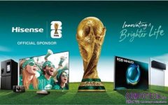 海信啟動2026年國際足聯世界盃™倒計時 展示新一代家庭娛樂與智慧生活產品