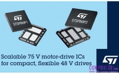 意法半導體推出 75V STSPIN 馬達驅動 IC 支援可擴充的工業驅動應用