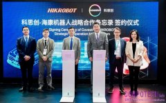 科思創攜手海康機器人與凱眾股份，推進智慧物流與機器人領域材料創新應用