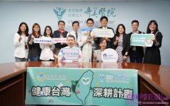 「AI醫護生力軍」就位！資策會攜手奇美醫院推動「職能護照」 AI賦能關鍵能力，打造以人為本的智慧醫療新