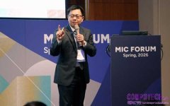 伺服器產業型態轉型 臺灣業者可朝AIDC整合方案布局 資料中心新電力發展、交換器換代加速 為臺廠帶來商機