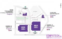 SEMICON Taiwan 2026正式啟動，量子技術、晶圓智造、AI半導體、晶片新創亮點特區重磅登場