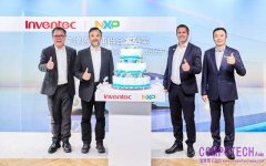 恩智浦攜手英業達深耕車用佈局 共同推動電動車區域控制架構發展