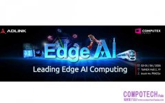凌華科技 COMPUTEX 2026 聚焦 Physical AI 七大應用