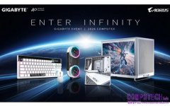 技嘉「ENTER INFINITY」發表會登場，揭曉 COMPUTEX 2026 新品陣容
