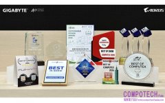 技嘉 COMPUTEX 2026 展現 40 年創新里程碑 AI、電競與設計實力獲國際肯定