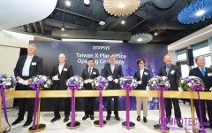 台灣新思科技歡慶35周年  啟用竹科X軟體園區新辦公室 並與工研院簽訂策略合作協議書