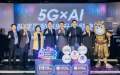 資策會助義大遊樂世界打造5G智慧主題樂園 以沉浸式體驗與智慧客服 推動觀光場域數位升級