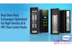 Supermicro 推出後門熱交換器，擴充端對端 DCBBS 液冷解決方案系列，專為高密度 AI 及 HPC 基礎設施而設