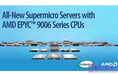 Supermicro推出搭載第六代AMD EPYC™ 9006系列CPU的全新伺服器，實現1.7倍的跨世代效能