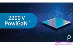 Power Integrations 展示全球首創 2200 V GaN 技術，瞄準新世代高壓電力系統應用