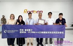 睿信電子通過IPC/WHMA-A-620 QML驗證　躋身IPC全球合格製造商名錄