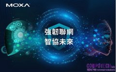 2026 台北國際自動化工業大展 Moxa 打造工業 AI 網路底座　從控制網路到資安治理全面布局