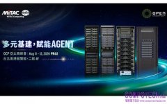 神雲科技於OCP APAC高峰會展出多元化架構 打造代理型AI運作系統