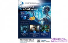 驊陞科技公布2026上半年營運結果：營收15.67億元，下半年聚焦AI散熱與機器人布局