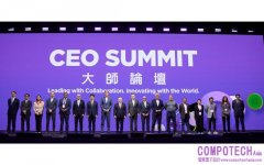 SEMICON Taiwan 2026大師論壇暨全球生態系高峰會首度全天登場