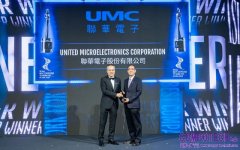 聯華電子三度榮獲HR Asia亞洲最佳雇主獎