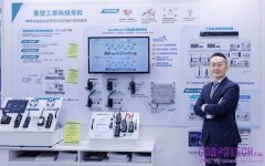 Moxa加速工業AI應用落地 強韌無線網路成智慧製造關鍵基礎設施