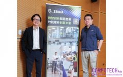 斑馬科技展示最新智慧自動化解決方案 協助企業提升一線工作流程效能
