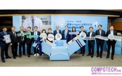 高通與華碩宣布合作 推動「藥事AI Agent」計畫正式啟動 響應大南方新矽谷推動方案  以本地端AI助力南台灣第