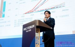 2027資通訊出貨主要動能 來自伺服器、資料中心供應鏈 零組件供需緊繃延至2028　實體AI+AGI點燃新終端市場想像