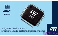 意法半導體電池管理 IC  延長攜帶型設備、輕型電動載具與不斷電系統的鋰電池續航時間